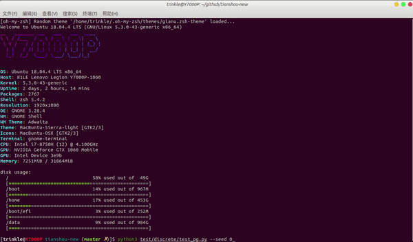 ../_images/testpg.gif